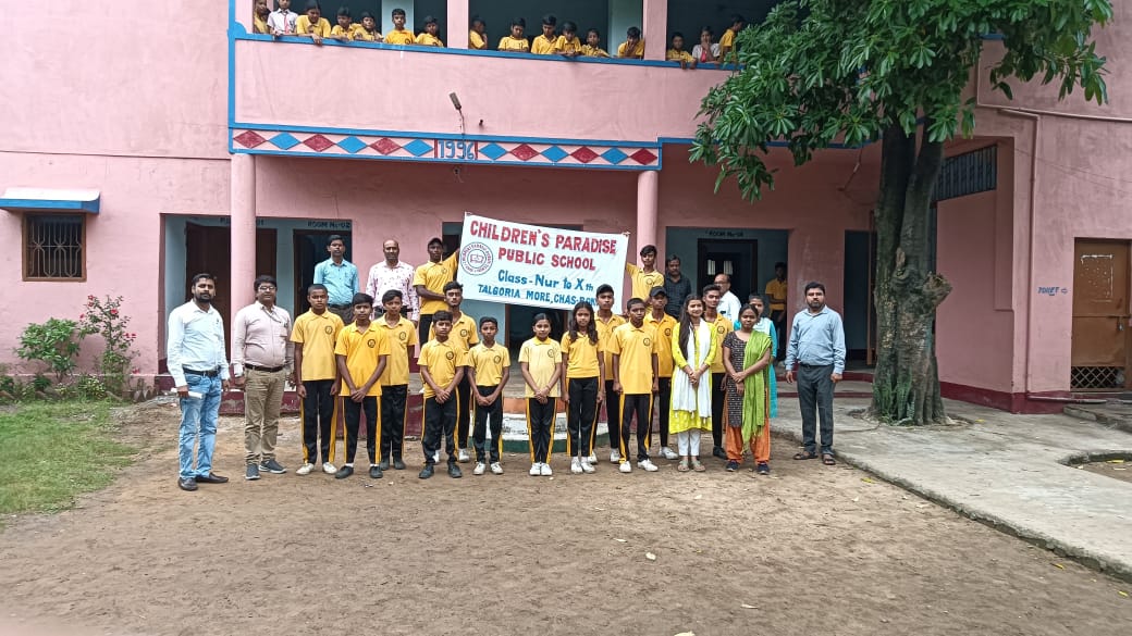 झारखण्ड प्रतिभा खोज के तहत कला संस्कृति, खेलकुद, छात्रवृति प्रतिभा खोज का योजना चास प्रखण्ड के बोकारो जिले में