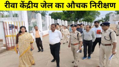 रीवा सेंट्रल जेल का औचक निरीक्षण: बैरक, किचन और हैण्डलूम कक्ष की स्थिति जानी