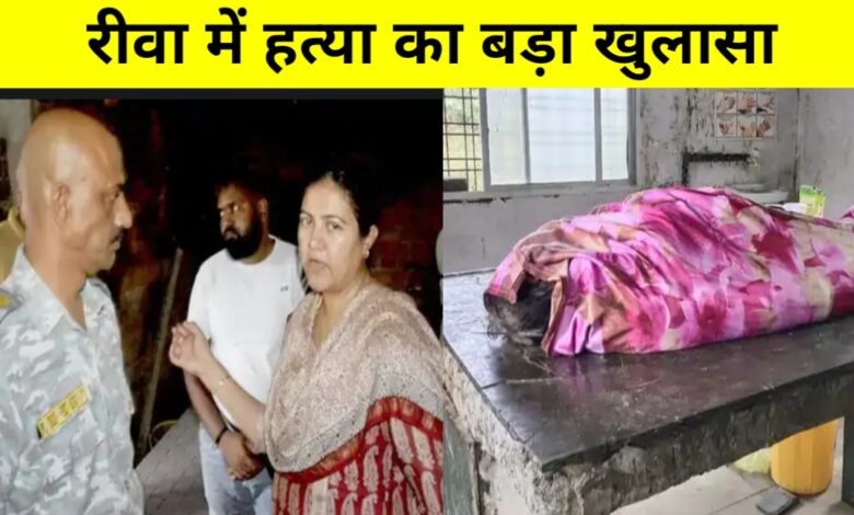 पत्नी की हत्या कर पति ने रची चोरी की झूठी कहानी, पुलिस ने किया गिरफ्तार पत्नी की हत्या कर पति ने रची चोरी की झूठी कहानी, पुलिस ने किया गिरफ्तार