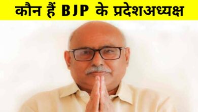 हेमंत खंडेलवाल बने बीजेपी के नए प्रदेशाध्यक्ष, 1964 दिन बाद बदला नेतृत्व