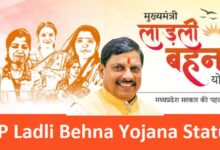 लाड़ली बहनों के लिए खुशखबरी: जुलाई में 1,500 रुपये की किस्त, रक्षाबंधन से पहले मिलेगी बढ़ी हुई राशि