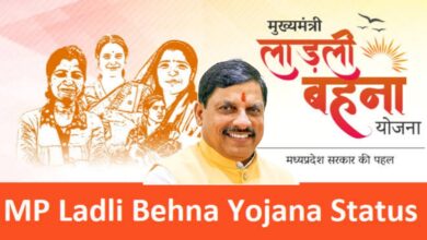 लाड़ली बहनों के लिए खुशखबरी: जुलाई में 1,500 रुपये की किस्त, रक्षाबंधन से पहले मिलेगी बढ़ी हुई राशि