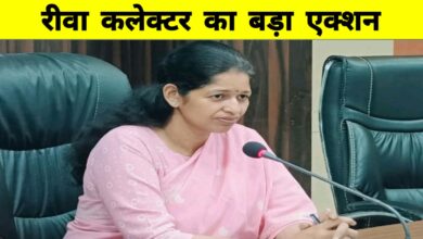 रीवा कलेक्टर का सख्त एक्शन: 15 अधिकारियों पर गिरी गाज, लापरवाही पर वेतनवृद्धि रोकने की चेतावनी