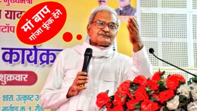रीवा सांसद का विवादित बयान: “लैपटॉप नहीं खरीदा तो पिता गांजा फूंक देंगे!”