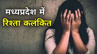 मध्यप्रदेश में रिश्ता कलंकित, मामा ने भांजे-भांजी के साथ किया दुष्कर्म