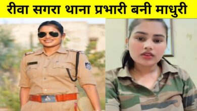 रीवा की महिला थाना प्रभारी का रील वायरल: ड्यूटी पर रोमांटिक गाने पर एक्शन, सोशल मीडिया पर बवाल