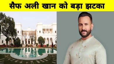पटौदी खानदान और सैफ अली खान को झटका: भोपाल नवाब की संपत्ति पर फिर शुरू होगी कानूनी जंग