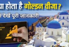 यूएई का नया गोल्डन वीज़ा: सिर्फ 23 लाख में जिंदगीभर की रिहाइश का मौका