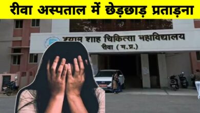 रीवा मेडिकल कॉलेज में बवाल: 80 नर्सिंग छात्राओं ने ENT डॉक्टर पर लगाया गंभीर उत्पीड़न का आरोप