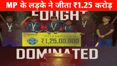 BGMI चैंपियन बना MP का आर्यन, जीते 1.25 करोड़ और अब अंतरराष्ट्रीय मुकाबले की तैयारी