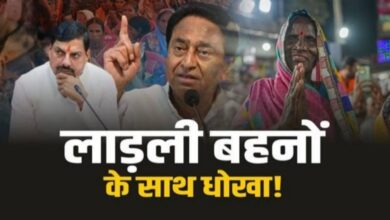 लाड़ली बहना योजना में नया फर्जीवाड़ा: किस्त बढ़ाने के नाम पर महिलाओं से ठगी