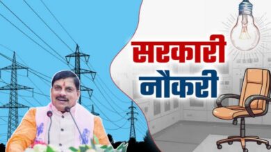 बिजली कंपनियों में 50 हजार स्थायी पदों की तैयारी, उपभोक्ताओं को राहत मिलेगी