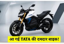 टाटा की पहली इलेक्ट्रिक बाइक जल्द होगी लॉन्च – 325 किमी रेंज और धांसू फीचर्स के साथ