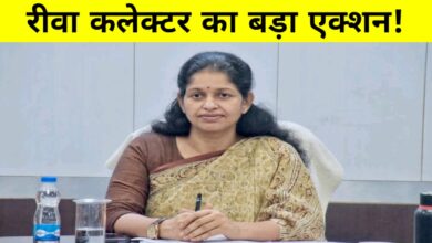 सेवा में लापरवाही पड़ी भारी: रीवा कलेक्टर ने 6 अफसरों को थमाया नोटिस