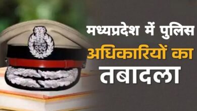 मध्यप्रदेश में बड़ा प्रशासनिक झटका: 55 पुलिस अधिकारियों के तबादले, नई सूची जारी