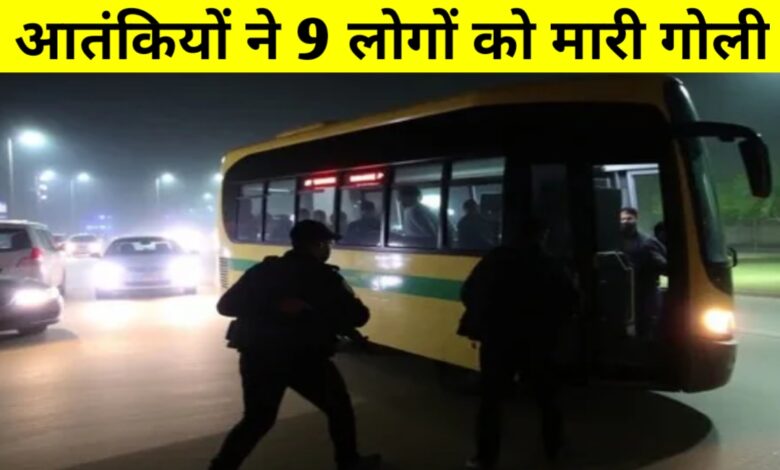 पाकिस्तान के बलूचिस्तान में आतंकी हमला: बस रोककर 9 यात्रियों की बेरहमी से हत्या