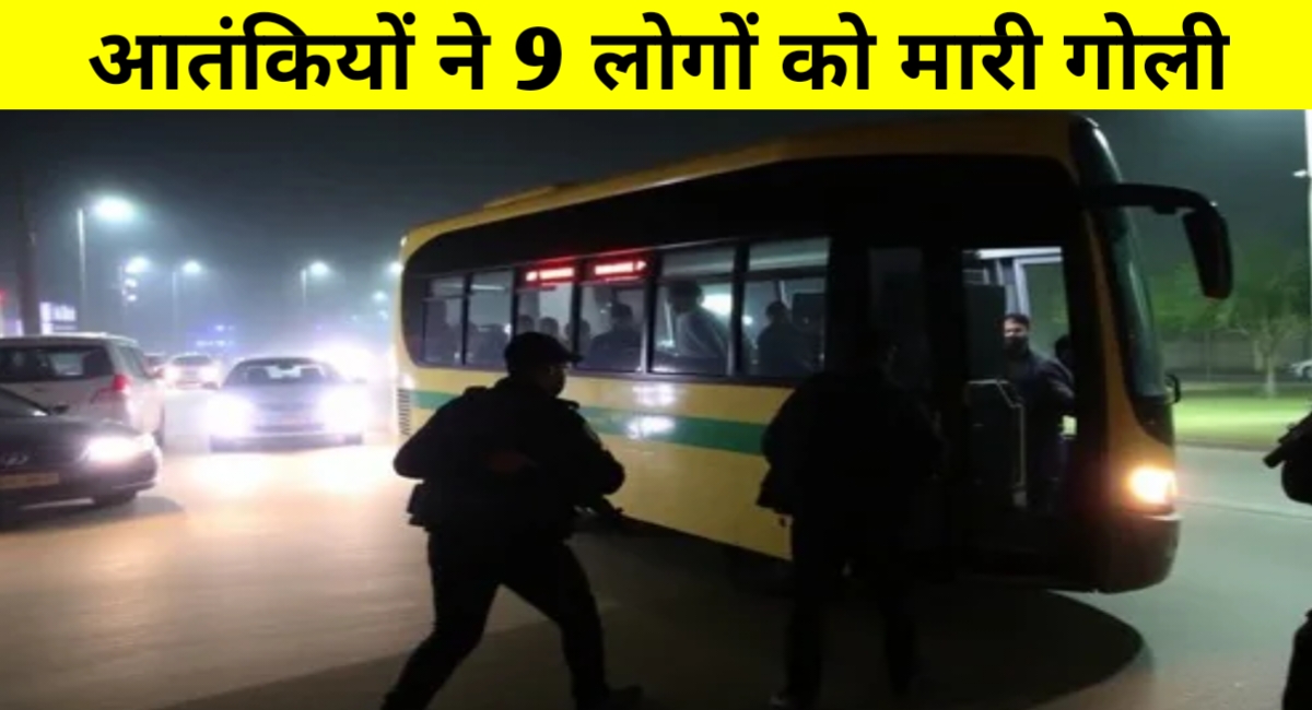 पाकिस्तान के बलूचिस्तान में आतंकी हमला: बस रोककर 9 यात्रियों की बेरहमी से हत्या