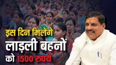 सीएम मोहन यादव का ऐलान: लाड़ली बहनों को मिलेगा हर महीने 1500 रुपये