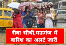 मध्यप्रदेश में मानसून का कहर: कई जिलों में भारी बारिश, तापमान में गिरावट और अलर्ट जारी