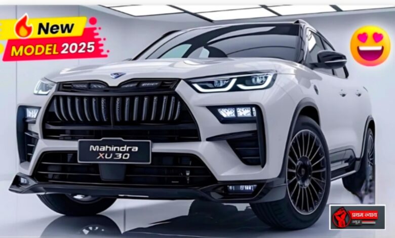 नई महिंद्रा XUV300: दमदार फीचर्स, शानदार माइलेज और आसान फाइनेंस विकल्प में खरीदें अपनी ड्रीम कार! नई महिंद्रा XUV300: दमदार फीचर्स, शानदार माइलेज और आसान फाइनेंस विकल्प में खरीदें अपनी ड्रीम कार!