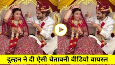 वायरल शादी वीडियो: दुल्हन ने सिंदूर गिरने पर लिया "बदला", दूल्हे का चेहरा कर दिया लाल – देखें मजेदार झलक