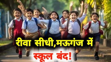 रीवा-मऊगंज में आफत की बारिश: स्कूल बंद, बाढ़ जैसे हालात, राहत टीमें अलर्ट