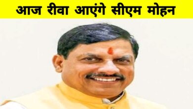 20 जुलाई को रीवा आएंगे मुख्यमंत्री मोहन यादव, स्थानीय कार्यक्रमों में होंगे शामिल