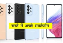 कम बजट में धमाका! Samsung Galaxy F36 5G लॉन्च, मिलेगा 50MP कैमरा, 4K वीडियो और धांसू AI फीचर्स