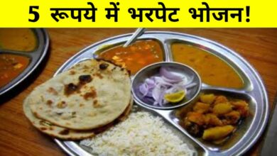 मात्र ₹5 में भरपेट भोजन: मध्यप्रदेश की दीनदयाल रसोई योजना ने गरीबों को दी बड़ी राहत