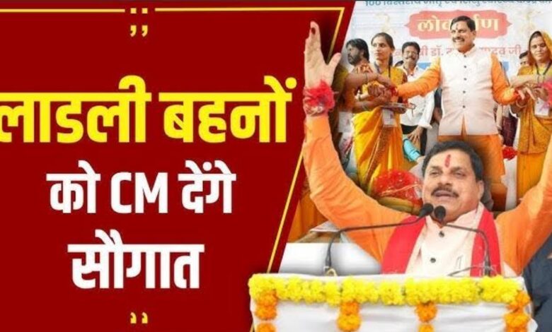रक्षाबंधन पर सरकार से बहनों को खास तोहफा, 9 अगस्त से पहले मिलेंगे 1500 रुपए! रक्षाबंधन पर सरकार से बहनों को खास तोहफा, 9 अगस्त से पहले मिलेंगे 1500 रुपए!