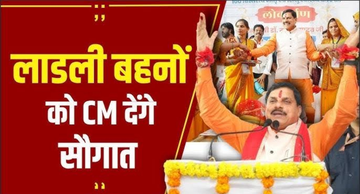 रक्षाबंधन पर सरकार से बहनों को खास तोहफा, 9 अगस्त से पहले मिलेंगे 1500 रुपए!