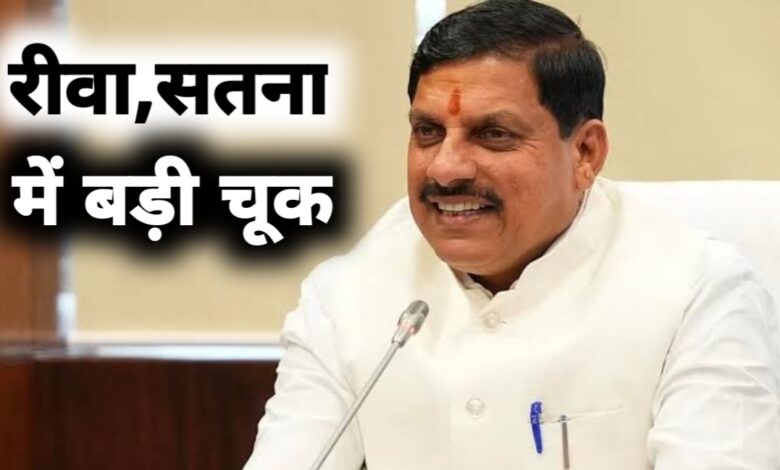बाढ़ राहत में लापरवाही: रीवा, सतना और झाबुआ जिलों में प्रशासन की संवेदनहीनता उजागर बाढ़ राहत में लापरवाही: रीवा, सतना और झाबुआ जिलों में प्रशासन की संवेदनहीनता उजागर