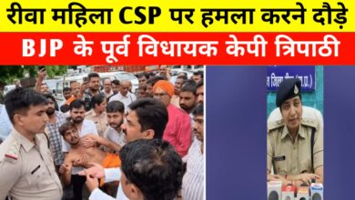 रीवा थाने में हंगामा: पूर्व विधायक के समर्थकों ने CSP से की झड़प, FIR दर्ज होने तक मचा रहा बवाल
