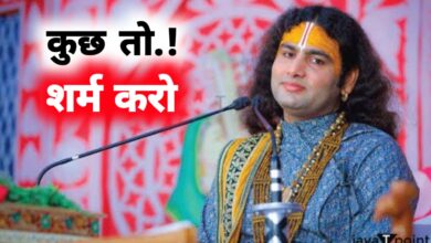 अनिरुद्धाचार्य का विवादित बयान: 14 की उम्र में शादी और 25 की लड़कियों के चरित्र पर टिप्पणी से मचा बवाल