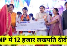 MP की बहनों को रक्षाबंधन का तोहफा: अब हर माह मिलेंगे 1500 से 3000 रुपए, सीएम ने किया बड़ा ऐलान