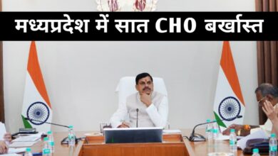फर्जीवाड़े का पर्दाफाश: NHM ने 7 CHO की सेवाएं समाप्त कीं, गरीबों के स्वास्थ्य अधिकारों से खिलवाड़