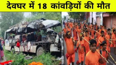 देवघर में भीषण सड़क हादसा: कांवड़ियों से भरी बस ट्रक से टकराई, 18 श्रद्धालुओं की दर्दनाक मौत