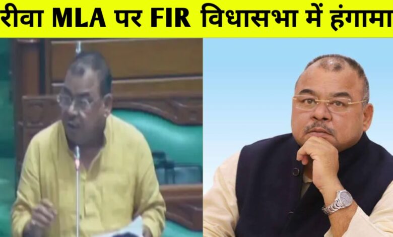 विधानसभा में गरजे कांग्रेस विधायक अभय मिश्रा: बोले, भाजपा नेता बचे, हम पर FIR क्यों? विधानसभा में गरजे कांग्रेस विधायक अभय मिश्रा: बोले, भाजपा नेता बचे, हम पर FIR क्यों?
