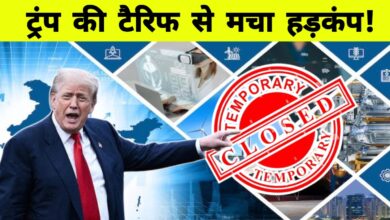 अमेरिका के नए टैरिफ से राजस्थान के निर्यातकों पर संकट, 'मेक इन इंडिया' रणनीति भी खतरे में!