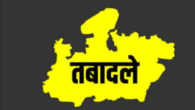मध्यप्रदेश में बड़ा प्रशासनिक बदलाव: कई IAS अधिकारियों के तबादले, नए जिलों में मिली अहम जिम्मेदारी
