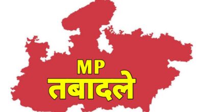 मध्यप्रदेश में प्रशासनिक फेरबदल: पांच आईएएस अफसरों के तबादले, नई जिम्मेदारियों के साथ बदलाव की बयार