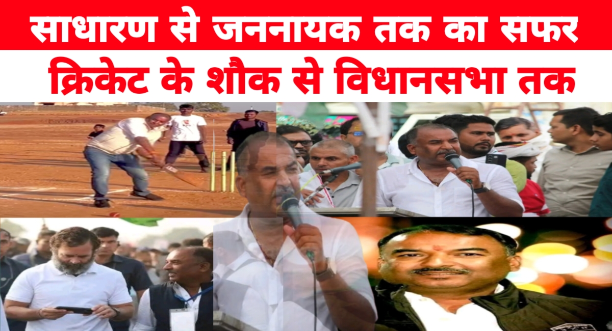 साधारण से असाधारण तक: सुखेन्द्र सिंह बन्ना की जनसेवा से राजनीति तक की प्रेरणादायक यात्रा