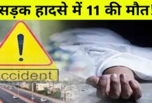 गोंडा में श्रद्धालुओं से भरी बोलेरो नहर में गिरी, 11 की दर्दनाक मौत — CM योगी ने जताया शोक