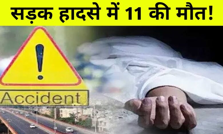 गोंडा में श्रद्धालुओं से भरी बोलेरो नहर में गिरी, 11 की दर्दनाक मौत — CM योगी ने जताया शोक