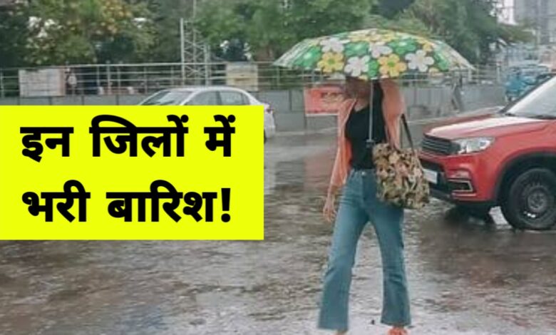 मध्यप्रदेश में मानसून की दस्तक: चित्रकूट में मंदाकिनी उफान पर, कई जिलों में भारी बारिश का अलर्ट मध्यप्रदेश में मानसून की दस्तक: चित्रकूट में मंदाकिनी उफान पर, कई जिलों में भारी बारिश का अलर्ट