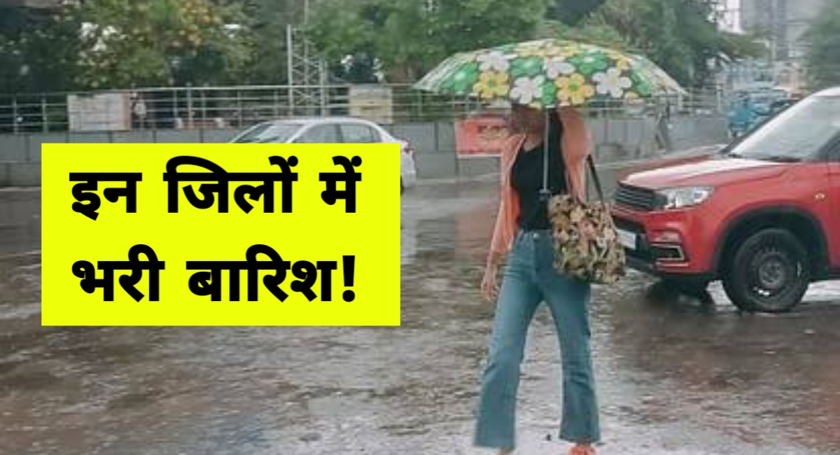 मध्यप्रदेश में मानसून की दस्तक: चित्रकूट में मंदाकिनी उफान पर, कई जिलों में भारी बारिश का अलर्ट
