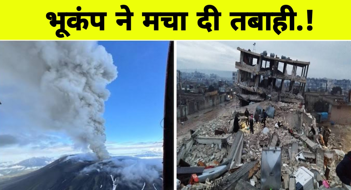 रूस और म्यांमार में भूकंप का कहर: धरती की हलचल से दहले हजारों दिल