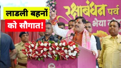 लाड़ली बहनों को रक्षाबंधन पर सीएम का तोहफा: अब 1500 रुपये मिलेंगे खाते में!