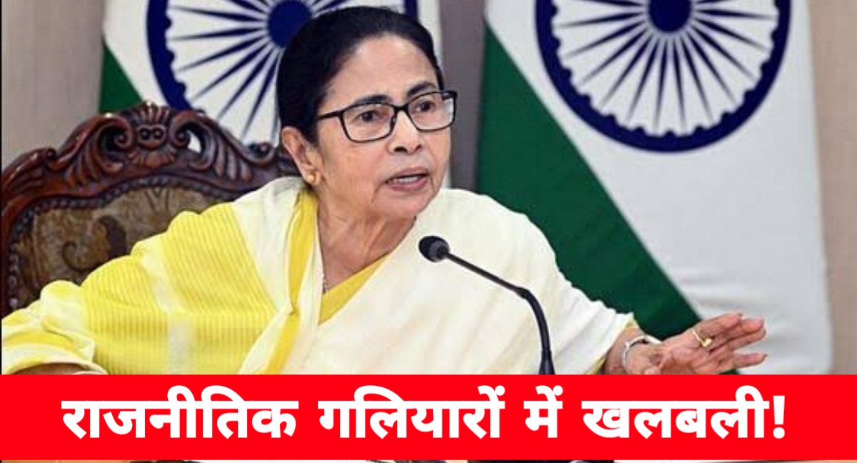 TMC में सत्ता संग्राम: दिल्ली में अब अभिषेक बनर्जी की कमान, ममता बनर्जी की नई राजनीतिक रणनीति