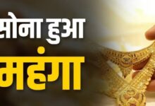 सोना-चांदी फिर बना निवेशकों की पहली पसंद: कीमतें 1 लाख के पार, रक्षाबंधन पर भी बढ़ी डिमांड